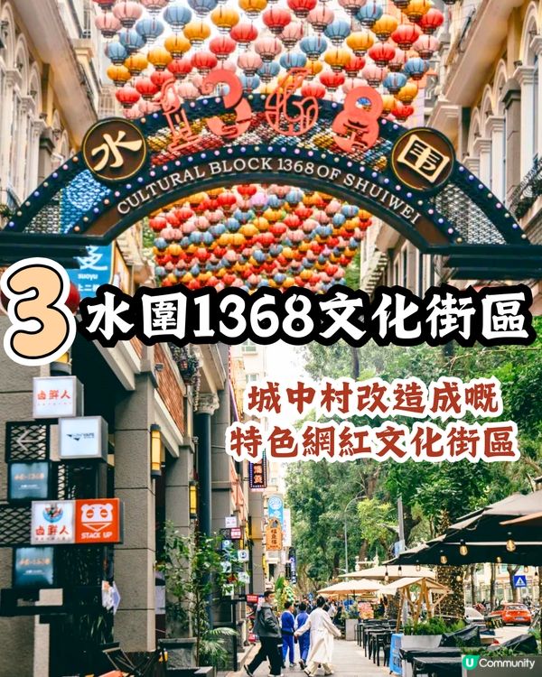 深圳福田區3大美食街😋正宗滷水鵝/手工砂鍋粥‼️附地址+交通教學🚗