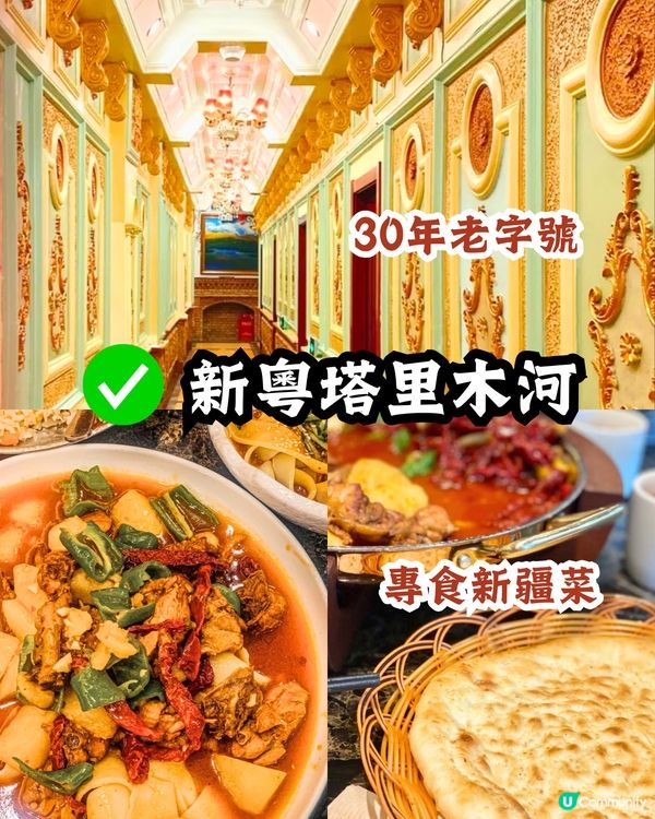 深圳福田區3大美食街😋正宗滷水鵝/手工砂鍋粥‼️附地址+交通教學🚗