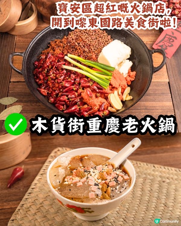 深圳福田區3大美食街😋正宗滷水鵝/手工砂鍋粥‼️附地址+交通教學🚗