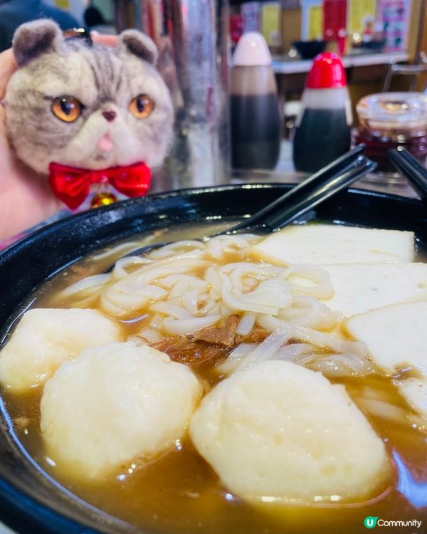 旺角超抵食魚蛋粉🌟$25‼️