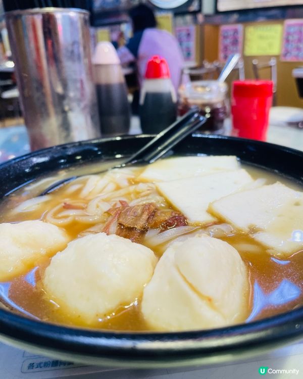 旺角超抵食魚蛋粉🌟$25‼️