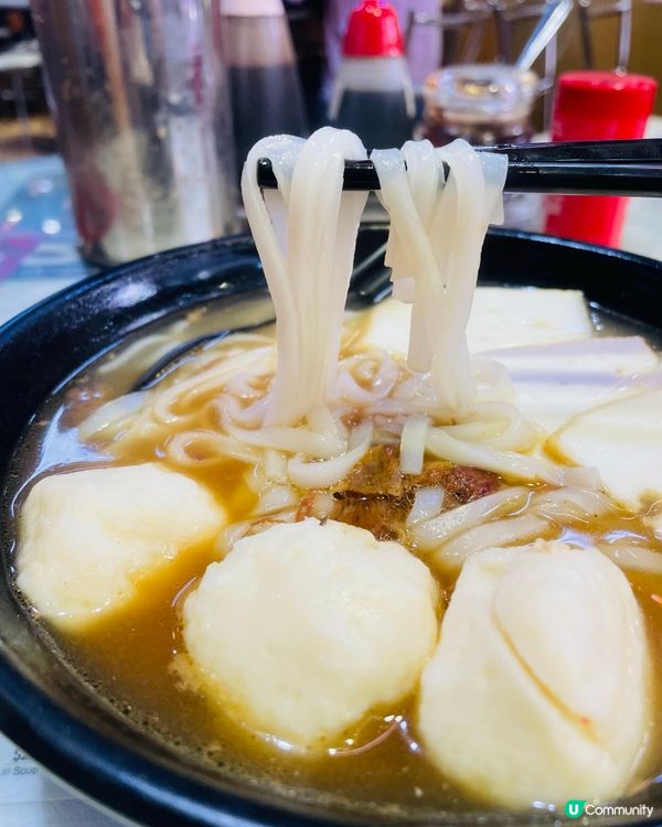 旺角超抵食魚蛋粉🌟$25‼️