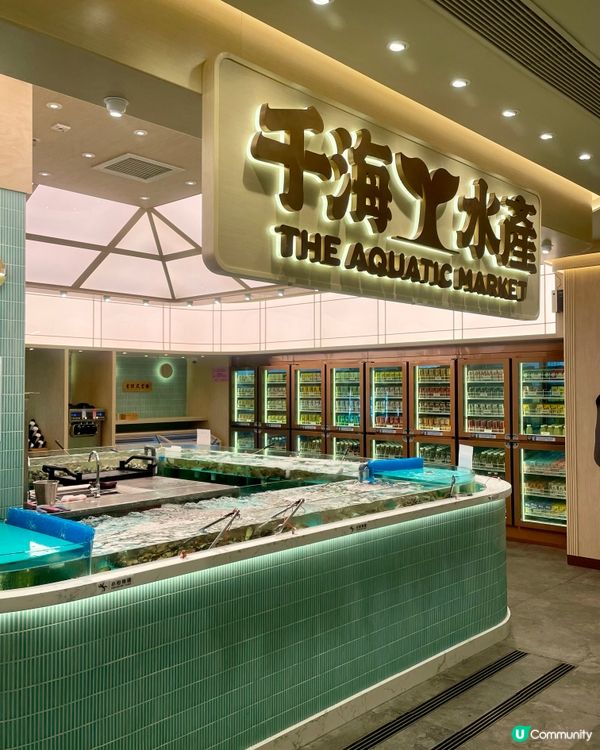 人氣大熱🔥千海水產海鮮火鍋放題👍🏼