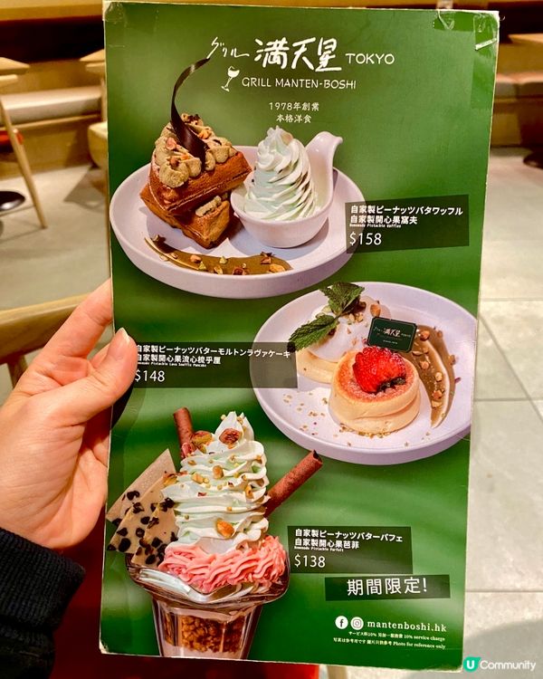 ✨香港🇭🇰-⚠️💬竟係漢堡最好食⁉️💢窩夫定班戟📣見內文🔍