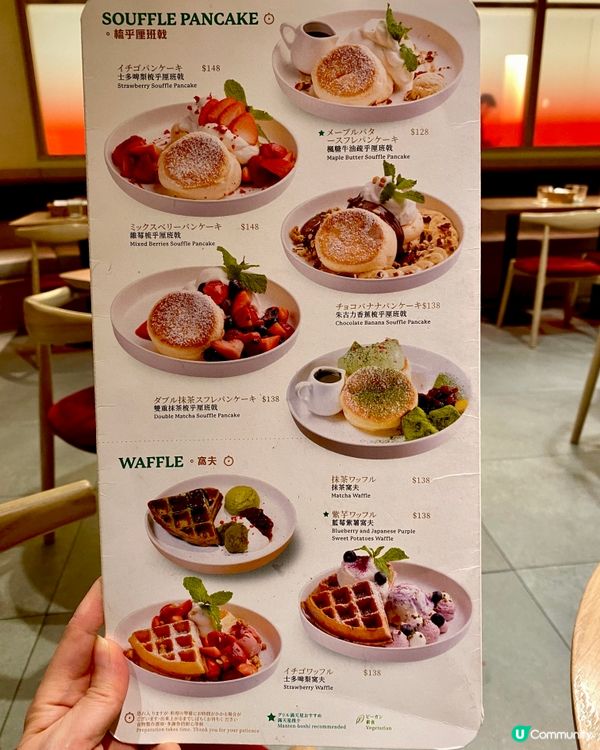 ✨香港🇭🇰-⚠️💬竟係漢堡最好食⁉️💢窩夫定班戟📣見內文🔍