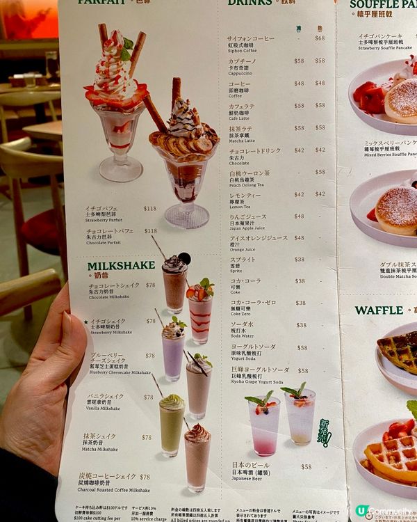 ✨香港🇭🇰-⚠️💬竟係漢堡最好食⁉️💢窩夫定班戟📣見內文🔍