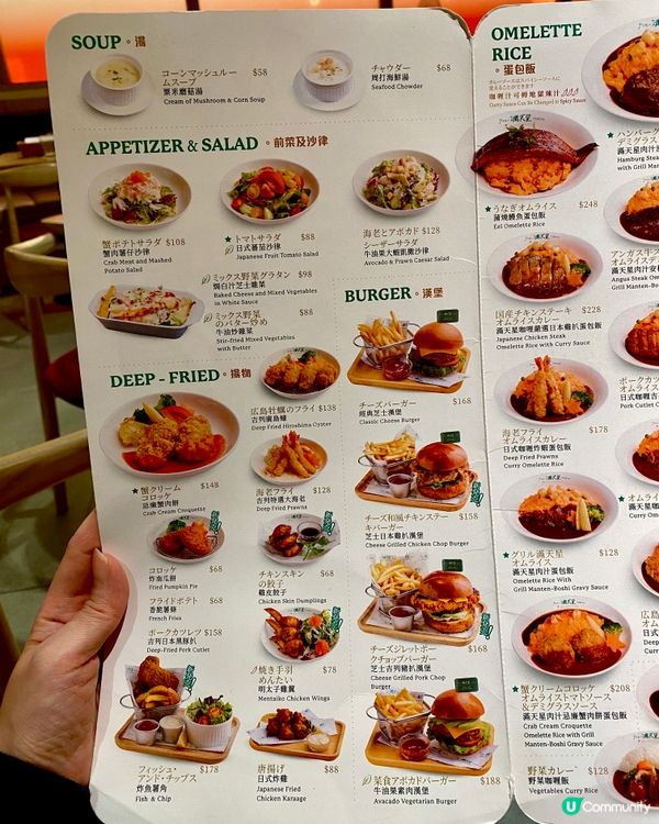 ✨香港🇭🇰-⚠️💬竟係漢堡最好食⁉️💢窩夫定班戟📣見內文🔍