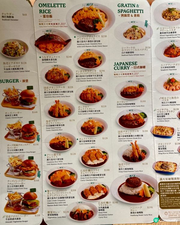 ✨香港🇭🇰-⚠️💬竟係漢堡最好食⁉️💢窩夫定班戟📣見內文🔍