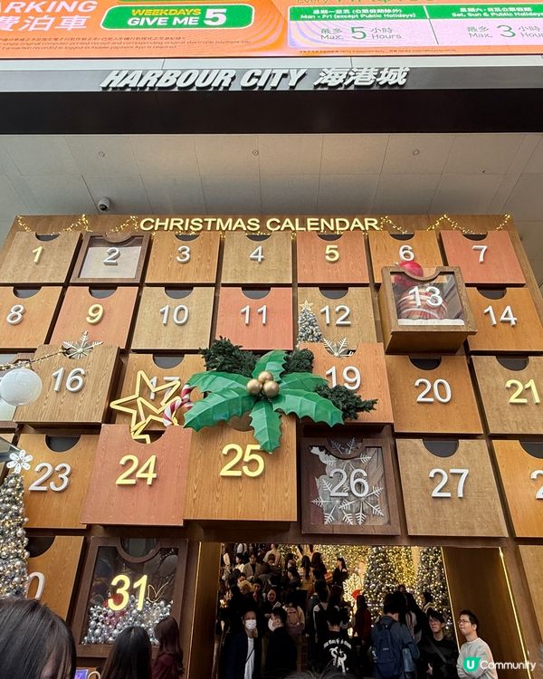 聖誕節就到啦！！！