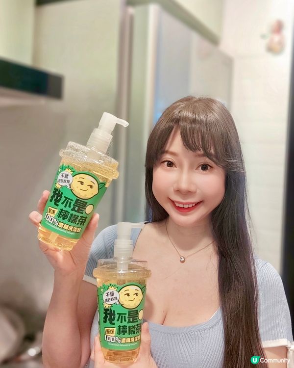 [買洗潔精💛送檸檬茶🤭]超鍾意威威最近新出嘅依款洗潔精🍋叫做...