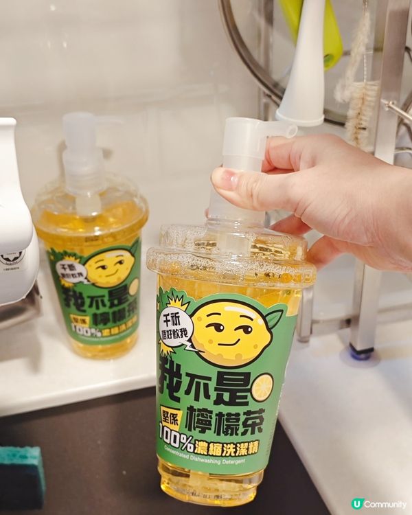 [買洗潔精💛送檸檬茶🤭]超鍾意威威最近新出嘅依款洗潔精🍋叫做...