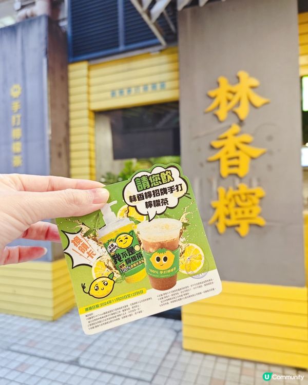 [買洗潔精💛送檸檬茶🤭]超鍾意威威最近新出嘅依款洗潔精🍋叫做...