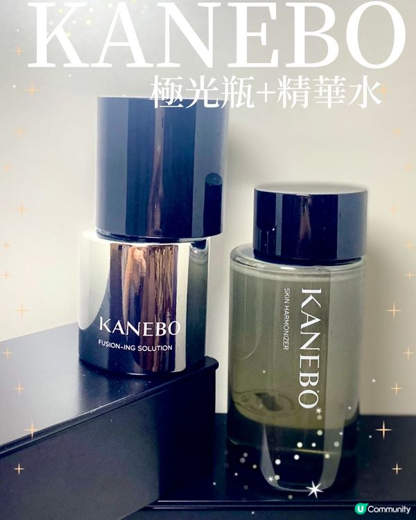 ✨ 極光瓶逆齡神器！🤩