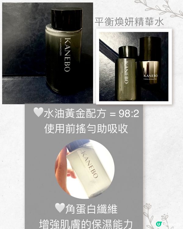 ✨ 極光瓶逆齡神器！🤩