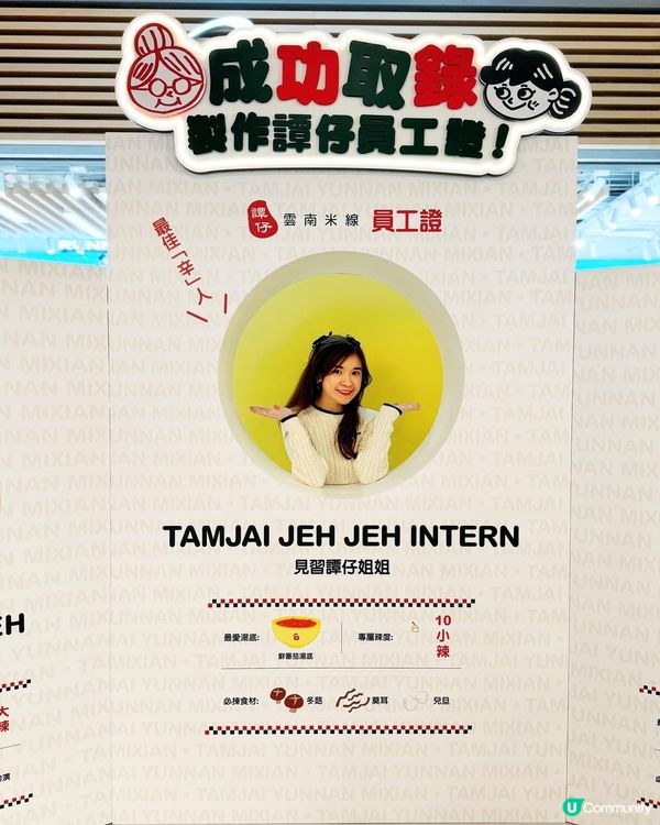 𝐎𝐌𝐆!! 我喜歡的兩間店合作耶(ˊᗜˋ*)ʬʬ