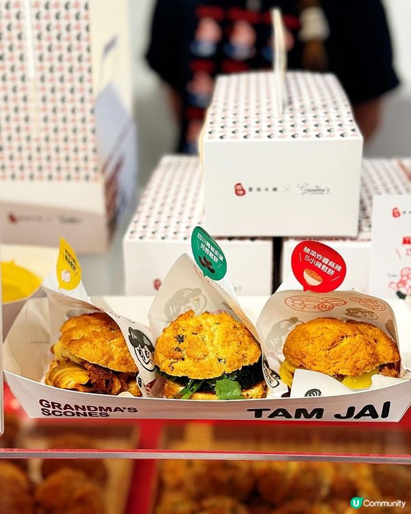 𝐎𝐌𝐆!! 我喜歡的兩間店合作耶(ˊᗜˋ*)ʬʬ