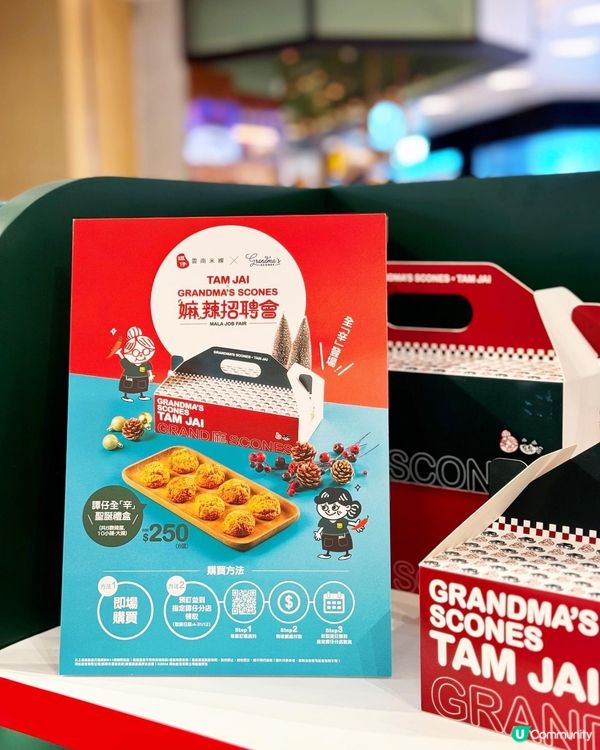 𝐎𝐌𝐆!! 我喜歡的兩間店合作耶(ˊᗜˋ*)ʬʬ