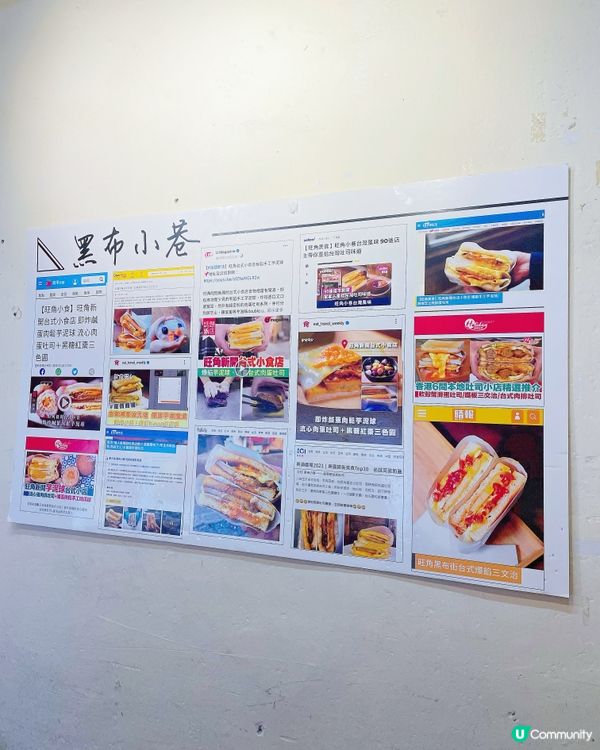 ✨工廈高質台灣小店 必試爆餡流心蛋多士✨