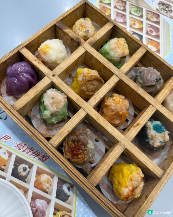 12味燒賣。竟然泡椒燒賣泡最吸引