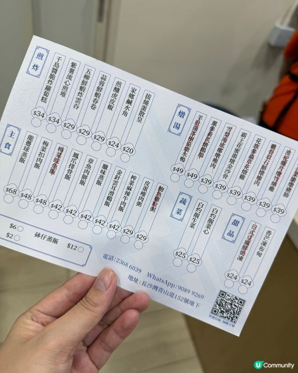 12味燒賣。竟然泡椒燒賣泡最吸引