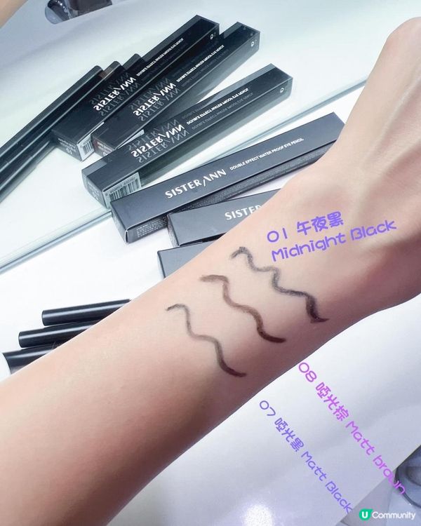 SISTERANN多功能防水眼線筆  2 in 1 眼影+眼線設計 讓你輕鬆打造完美妝容