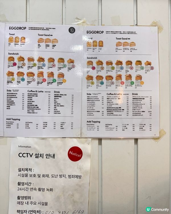 韓國必食早餐🤤滑蛋滿瀉😋勁吸引