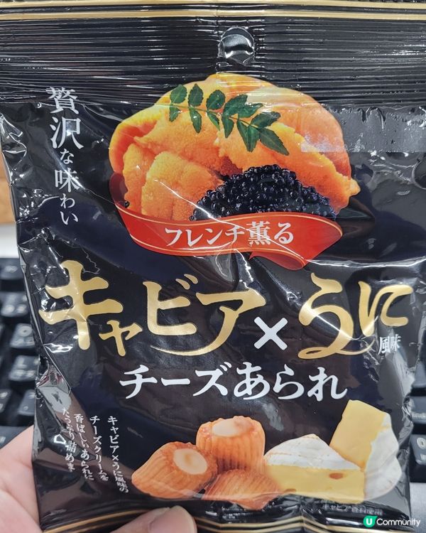 魚子醬海膽夾心筒