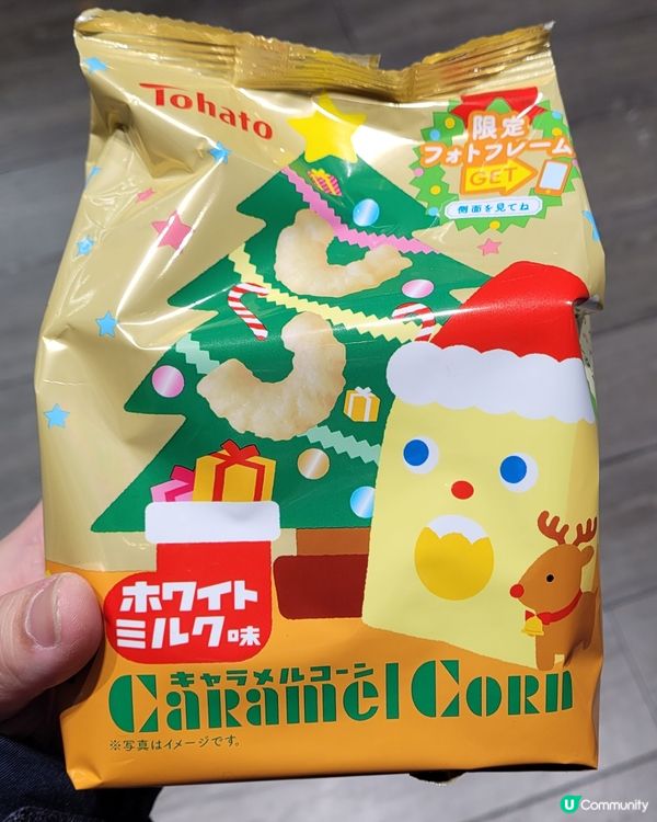 白色聖誕桃哈多