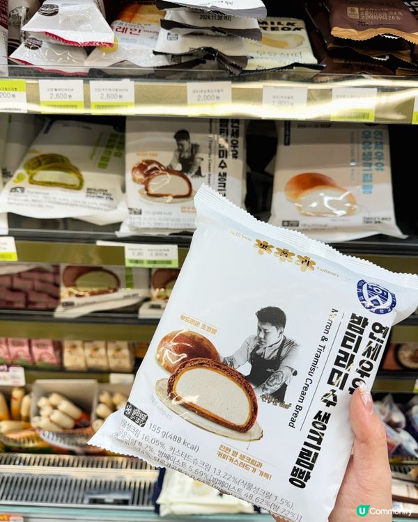 🇰🇷韓國便利店限定🌰  栗子鮮忌廉包  快D去試啦！😋