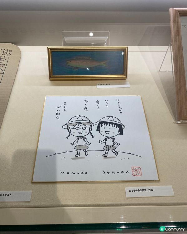 《🎌靜岡自由行》小丸子作者故鄉及真跡❤️💛