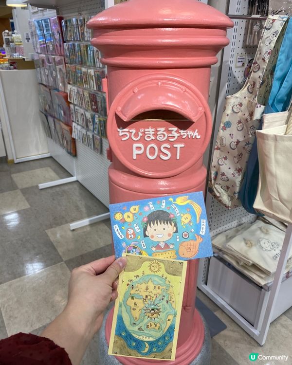 《🎌靜岡自由行》小丸子作者故鄉及真跡❤️💛