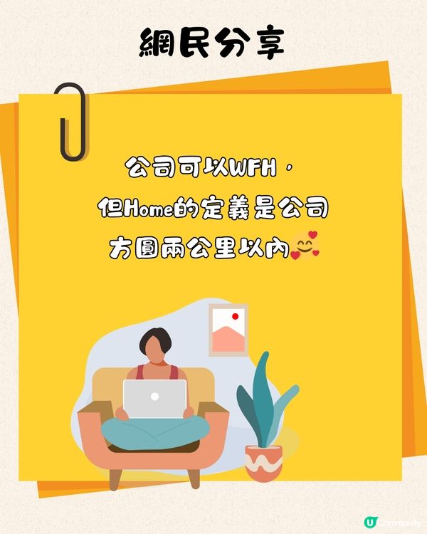 Threads熱門話題1人1個職場鬼故事💻網民：起床、出門、到公司都要報備😮‍💨