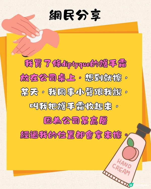 Threads熱門話題1人1個職場鬼故事💻網民：起床、出門、到公司都要報備😮‍💨