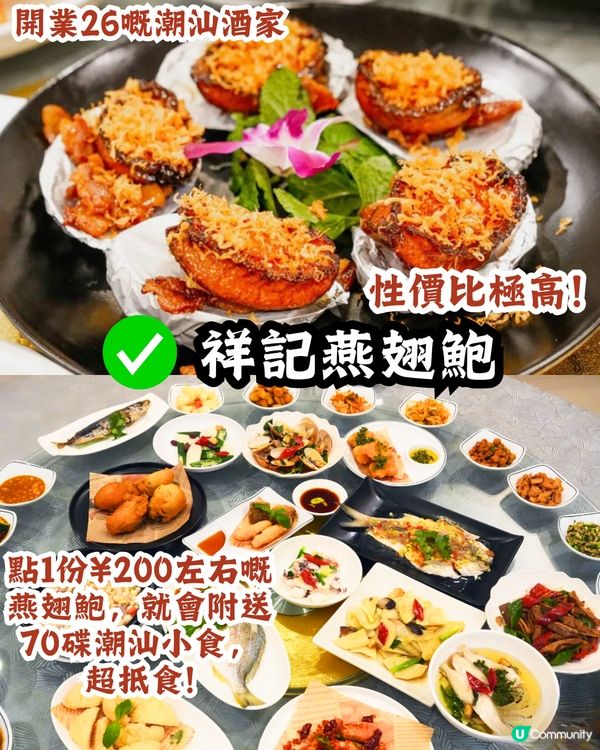 深圳福田區3大美食街😋正宗滷水鵝/手工砂鍋粥‼️附地址+交通教學🚗