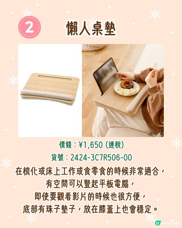 日本3COINS🇯🇵10大冬季好物推介❄️懶人煮麵碗/女生必備保暖包腹褲