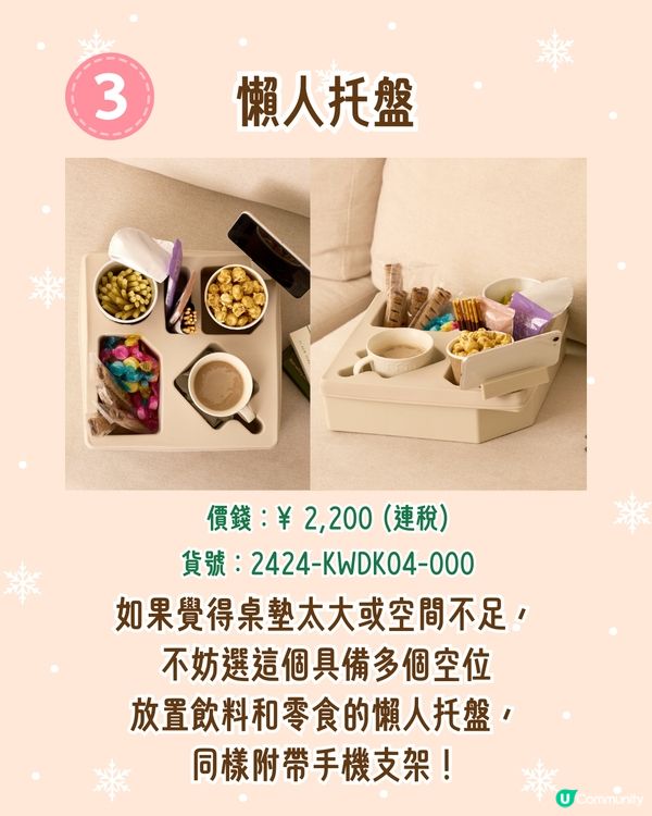 日本3COINS🇯🇵10大冬季好物推介❄️懶人煮麵碗/女生必備保暖包腹褲