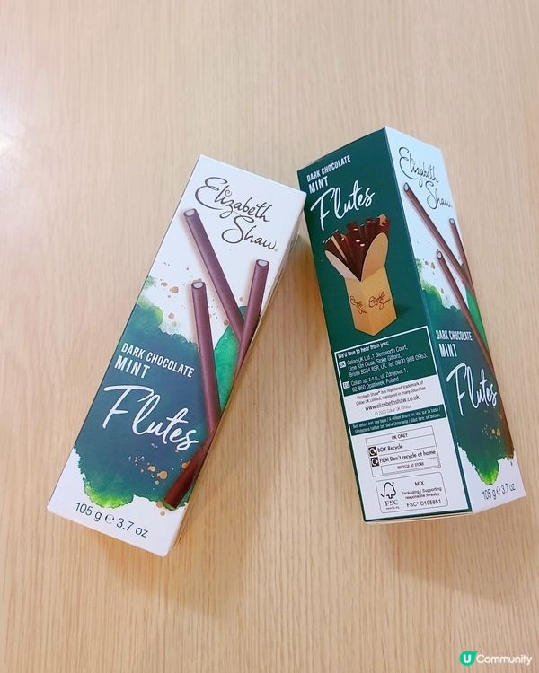 薄荷控必搶！🍫🌿 一田新出朱古力棒棒🤩