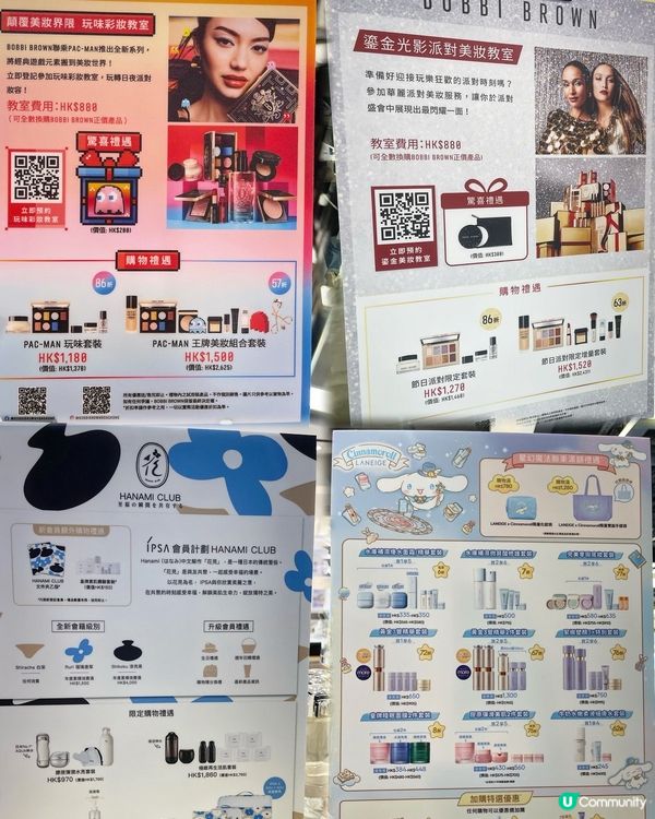 又係時候,準備聖誕禮物啦🥰