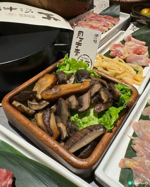 【🍄‍🟫山林食鮮菌🥘養生榮山鍋】