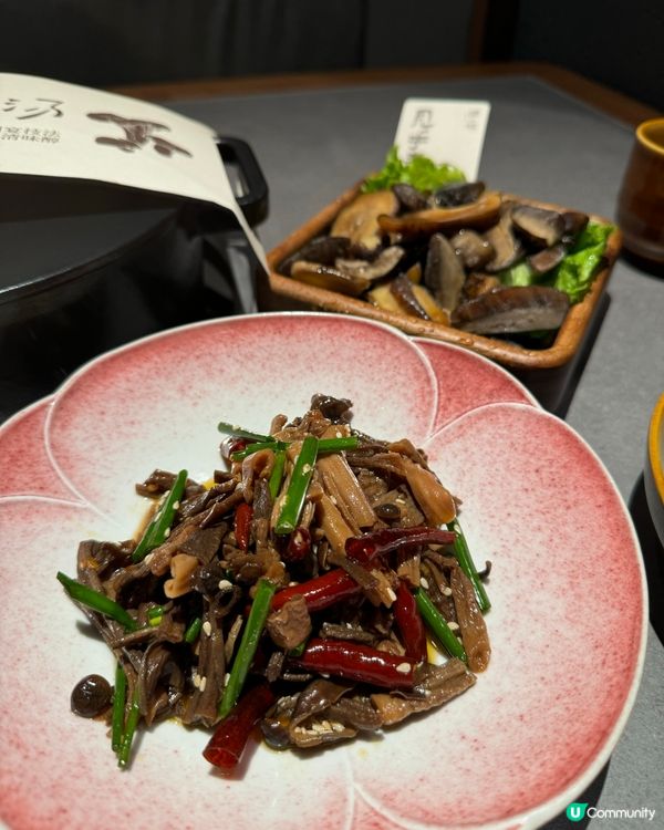 【🍄‍🟫山林食鮮菌🥘養生榮山鍋】