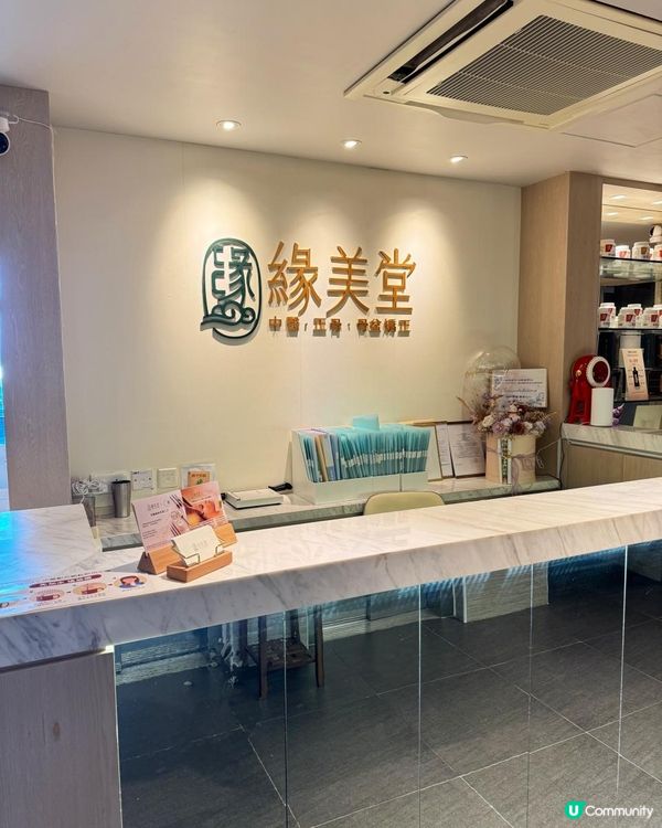 全面盆骨矯正療程。即時見效