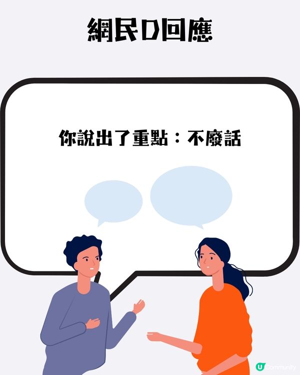香港服務態度差❓網民：其實係因為...居港3年台灣人一句破解🤨