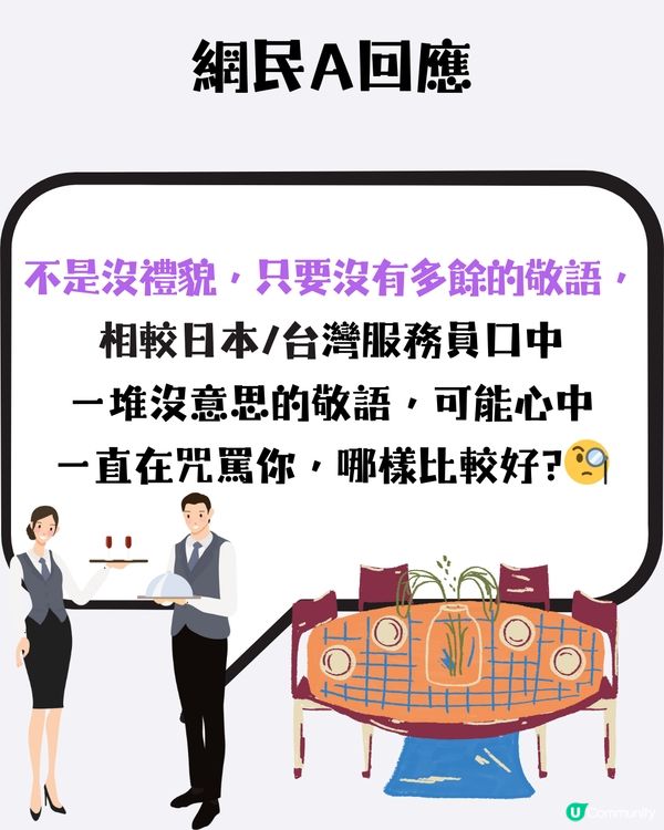 香港服務態度差❓網民：其實係因為...居港3年台灣人一句破解🤨