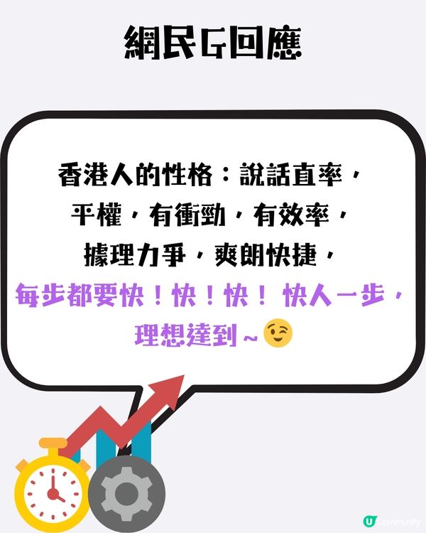 香港服務態度差❓網民：其實係因為...居港3年台灣人一句破解🤨