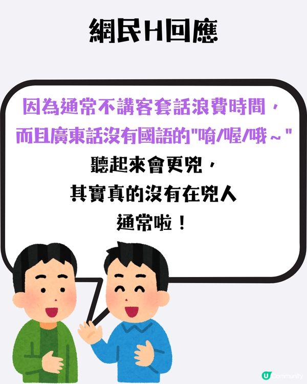 香港服務態度差❓網民：其實係因為...居港3年台灣人一句破解🤨