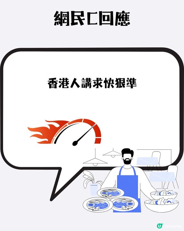 香港服務態度差❓網民：其實係因為...居港3年台灣人一句破解🤨