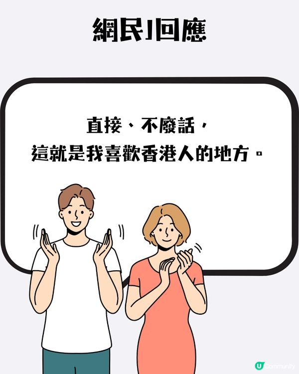 香港服務態度差❓網民：其實係因為...居港3年台灣人一句破解🤨