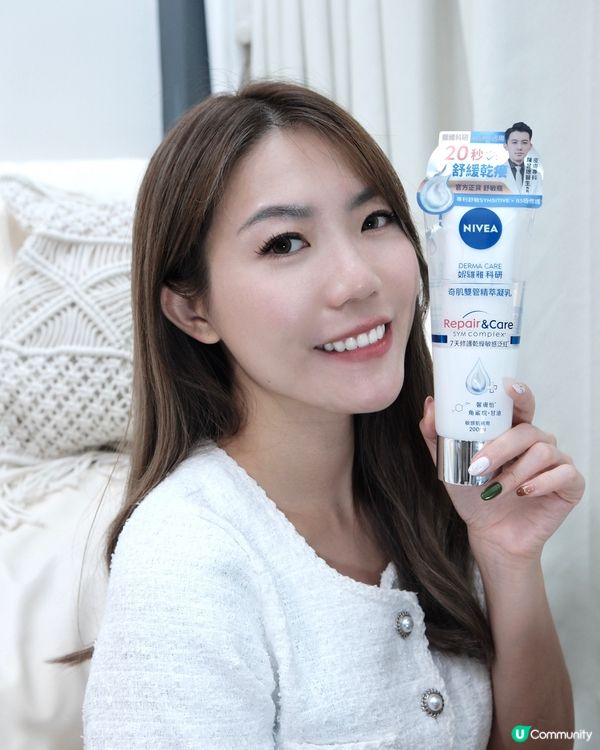 20秒搞掂乾癢？😱  
敏感肌救星！✨