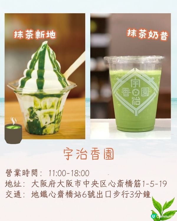 大阪道頓堀&心齋橋6大必吃小食推介🤤爆餡蟹包+大阪名物芝士蛋糕+拉絲芝士車輪餅‼️Tabelog高分之選