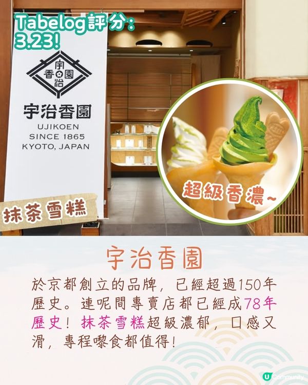 大阪道頓堀&心齋橋6大必吃小食推介🤤爆餡蟹包+大阪名物芝士蛋糕+拉絲芝士車輪餅‼️Tabelog高分之選